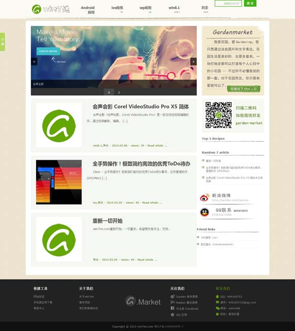 香港正版资料免费大全年使用方法 《“骗骗”喜欢你》曝主题曲MV 金晨孙阳擒渣男